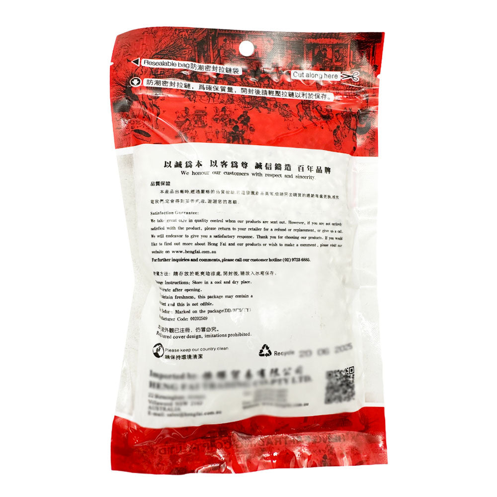 Henghui-Premium-Raw-Job's-Tears-200g-1