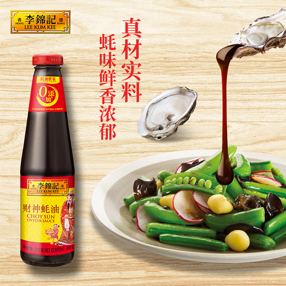 Lee-Kum-Kee-Fortune-God-Oyster-Sauce-510g-1