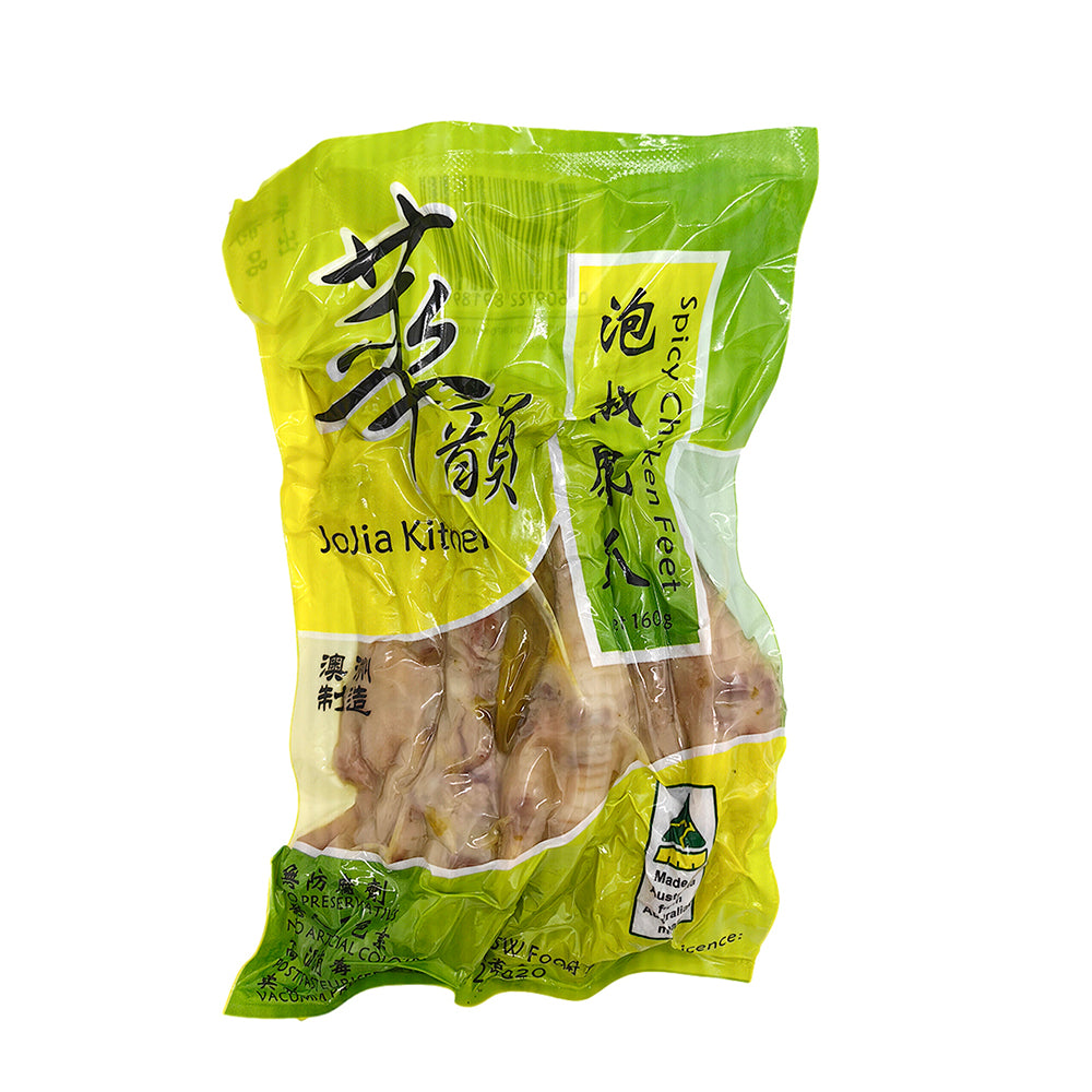 Huayun-Spicy-Chicken-Feet---50g-1