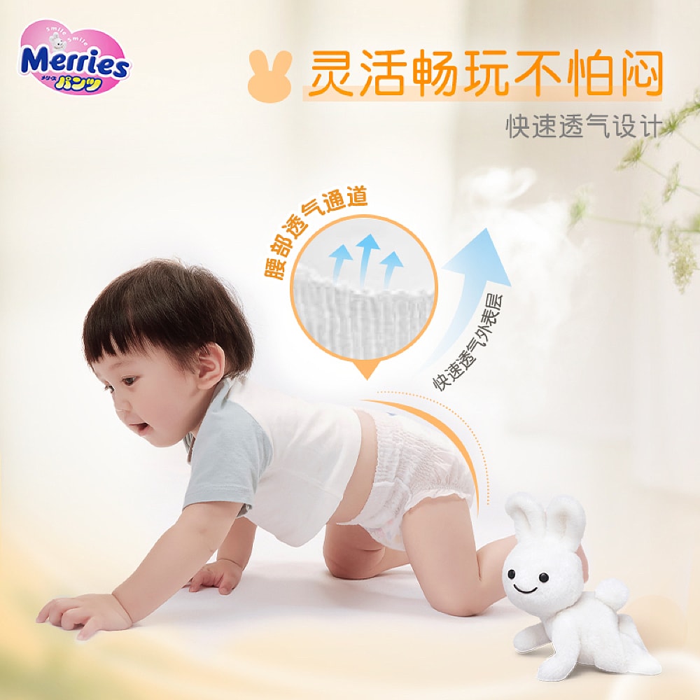 Merries-Baby-Diapers-XL-Size-38-Pieces-(12-22kg)-1