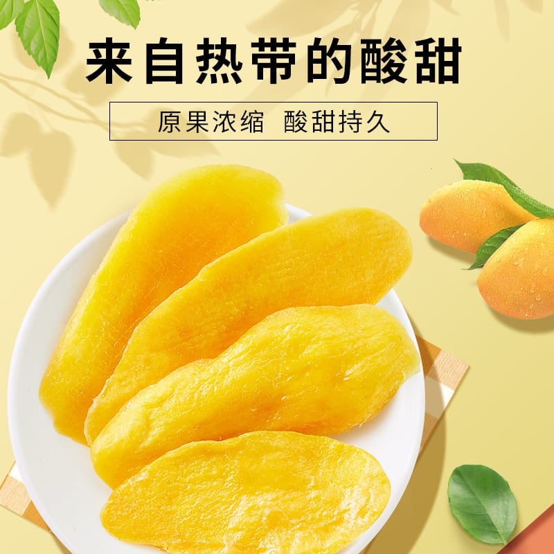 Laiyifen-Queen-Mango-Slices-108g-1