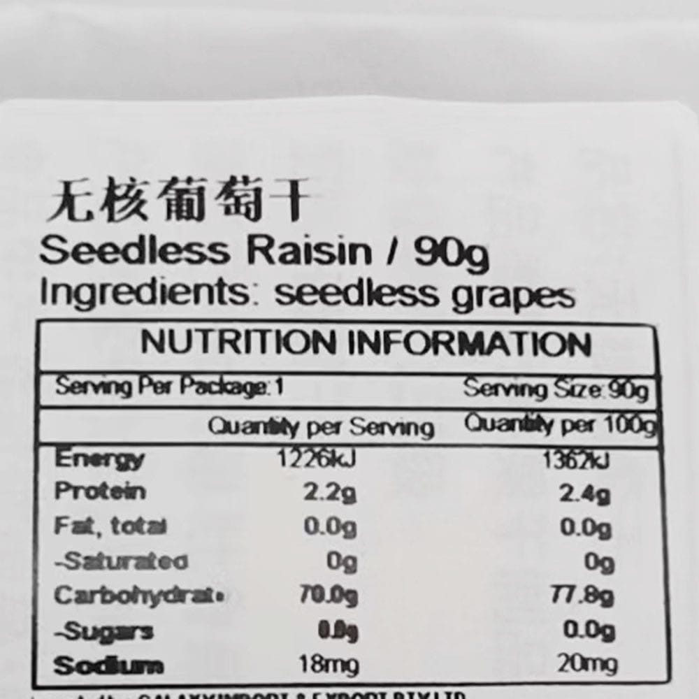 Jiabao-Seedless-Raisins---90g-1