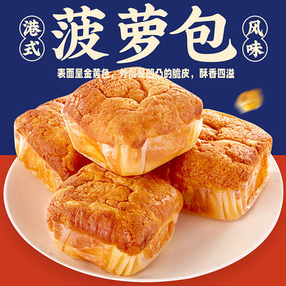 Bibizan-Hong-Kong-Style-Pineapple-Buns-with-Butter-Flavor---300g-1