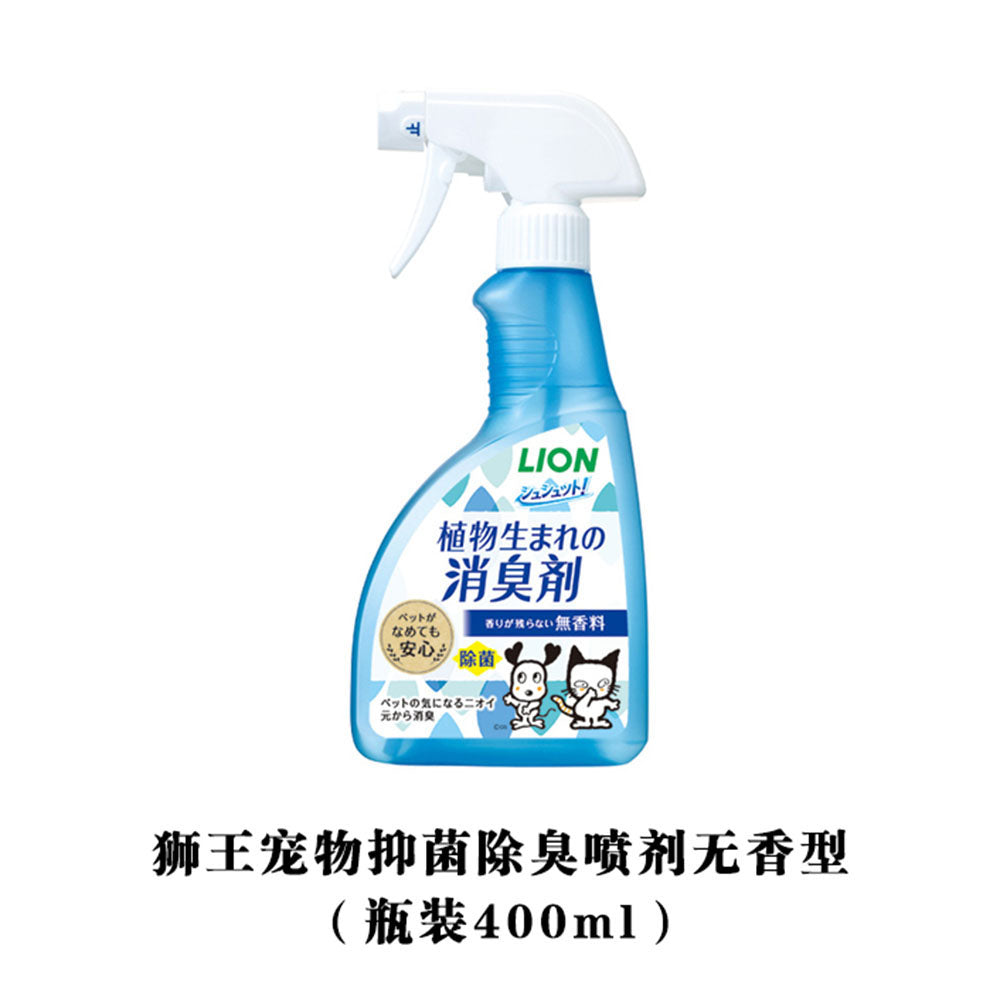 Lion-King-Pet-House-Indoor-Antibacterial-and-Deodorizing-Spray,-Fragrance-Free,-400ml-1