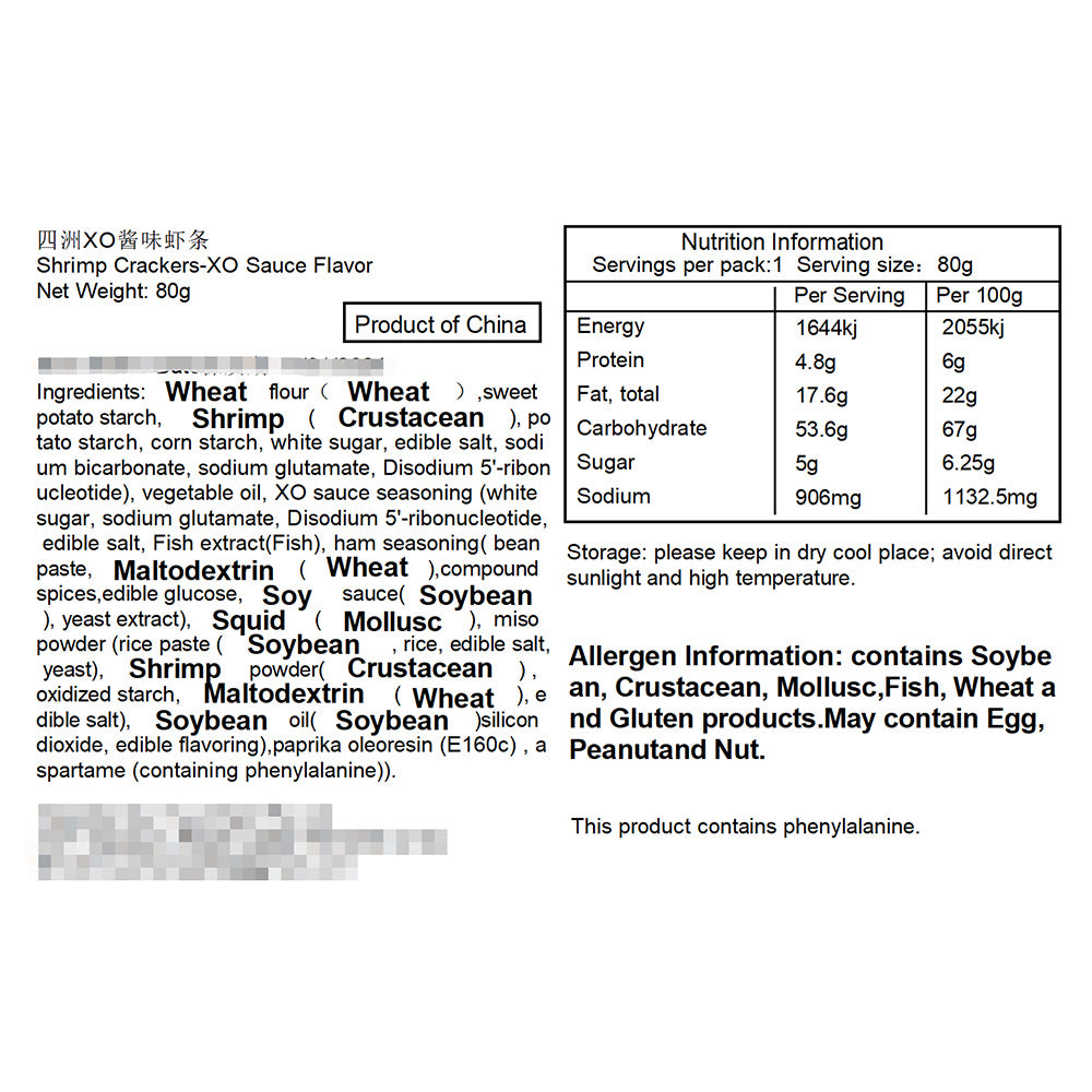 Four-Seas-Prawn-Crackers---XO-Sauce-Flavor,-80g-1