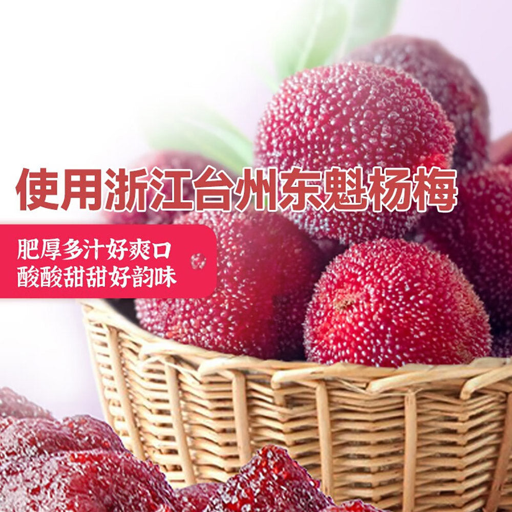 Yanjin-Shop-Fresh-Bayberry-Fruit-Snack-220g-1