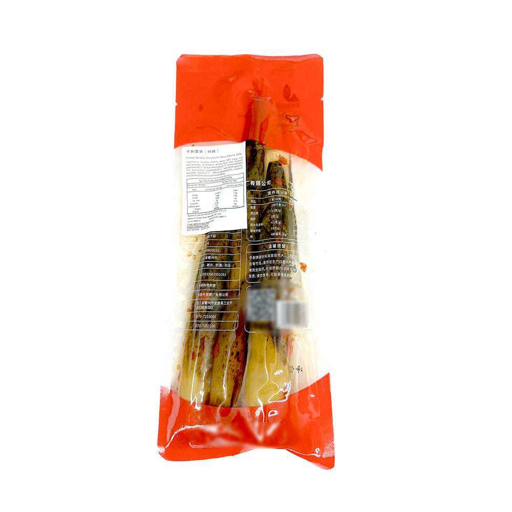 Zhijiang-Hand-Peeled-Spicy-Bamboo-Shoots---200g-1