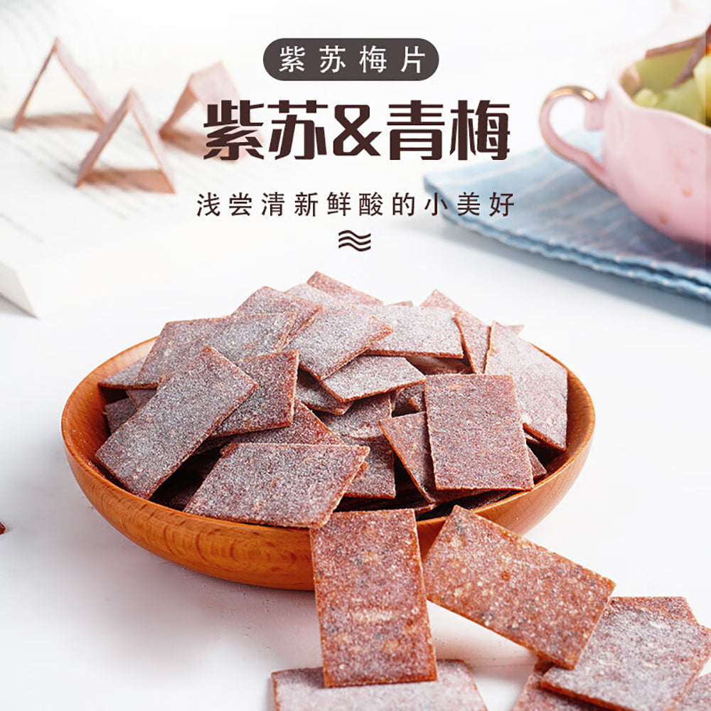 Ben-Gong-E-Le-Perilla-Plum-Slices---80g-1