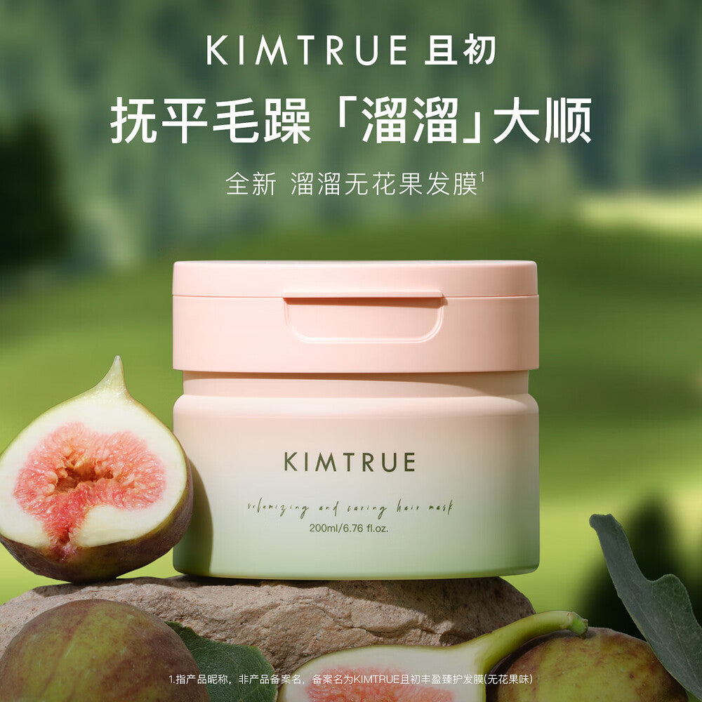 Kimtrue-Fig-Volumizing-and-Repairing-Hair-Mask---200ml-1