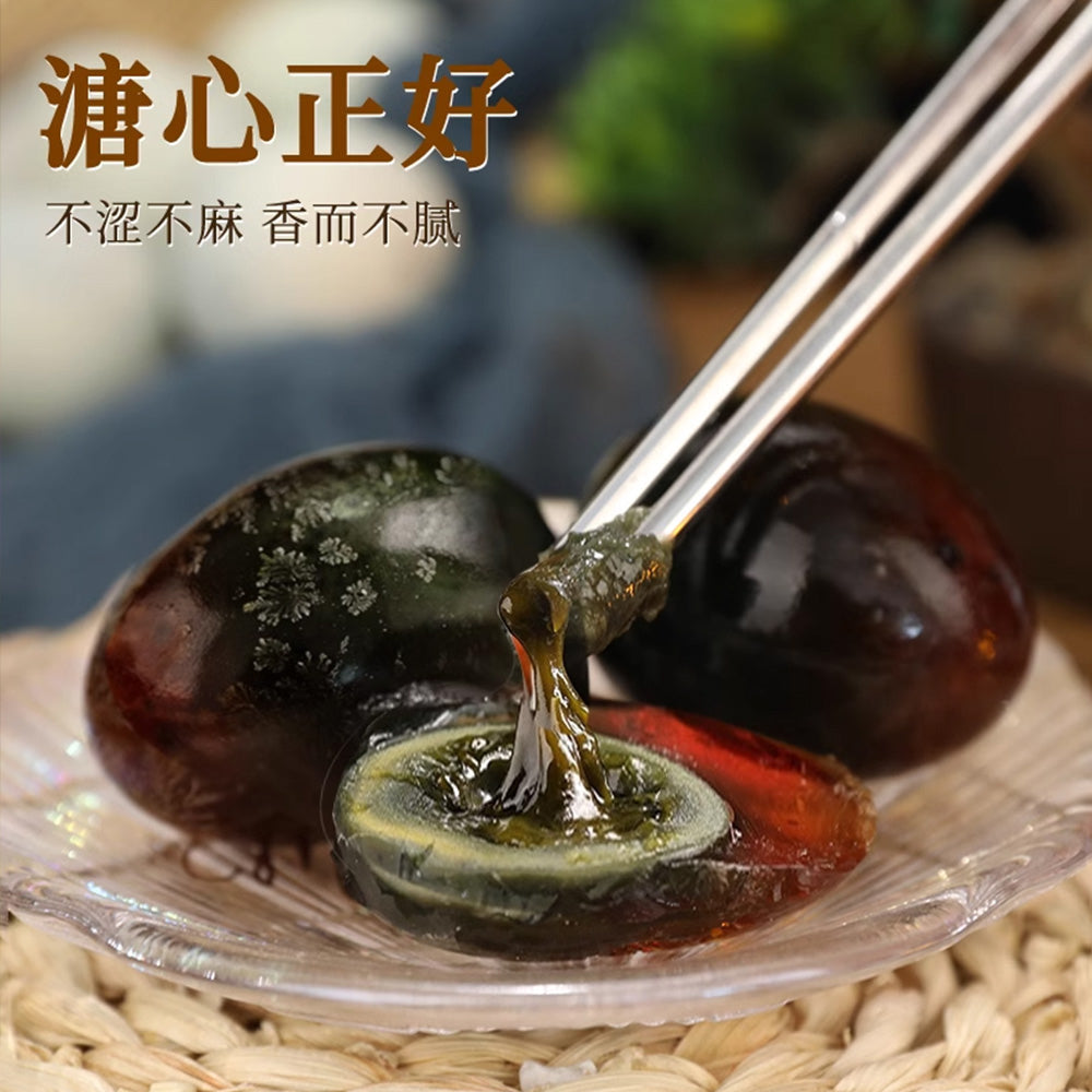 Yummy-Preserved-Century-Eggs---4-Pieces,-220g-1
