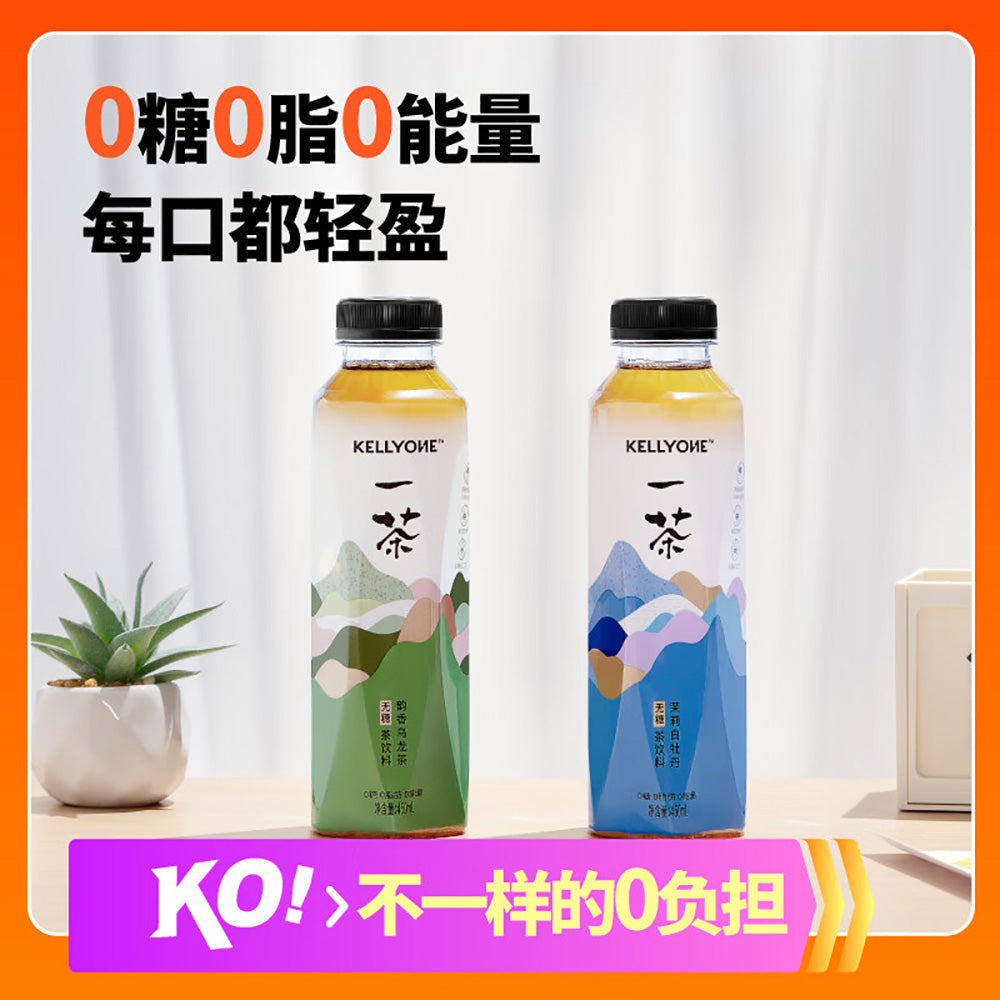 Kellyone-Unsweetened-Fragrant-Oolong-Tea---450ml-x-15-Bottles-1