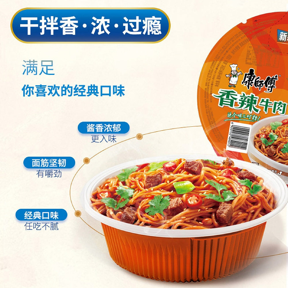 Master-Kang-Spicy-Beef-Instant-Noodles-127g-1