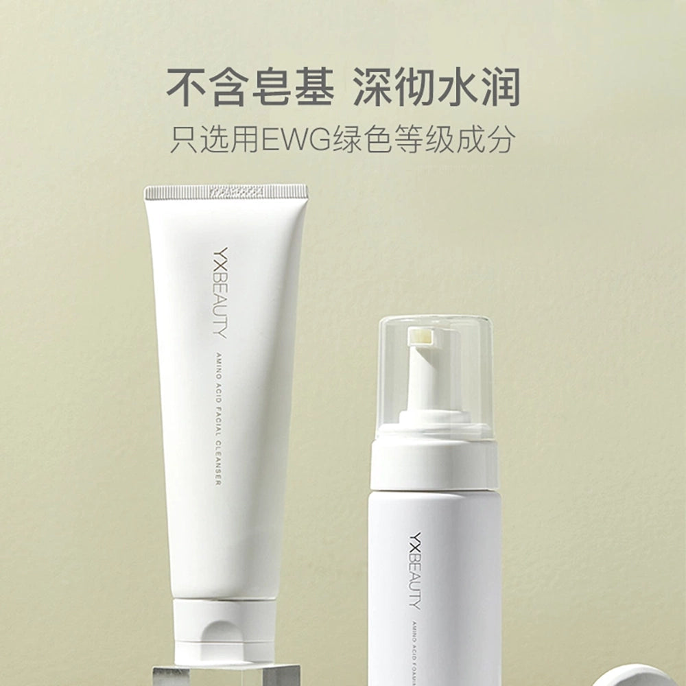 NetEase-Yanxuan-Amino-Acid-Facial-Cleanser---120g-1