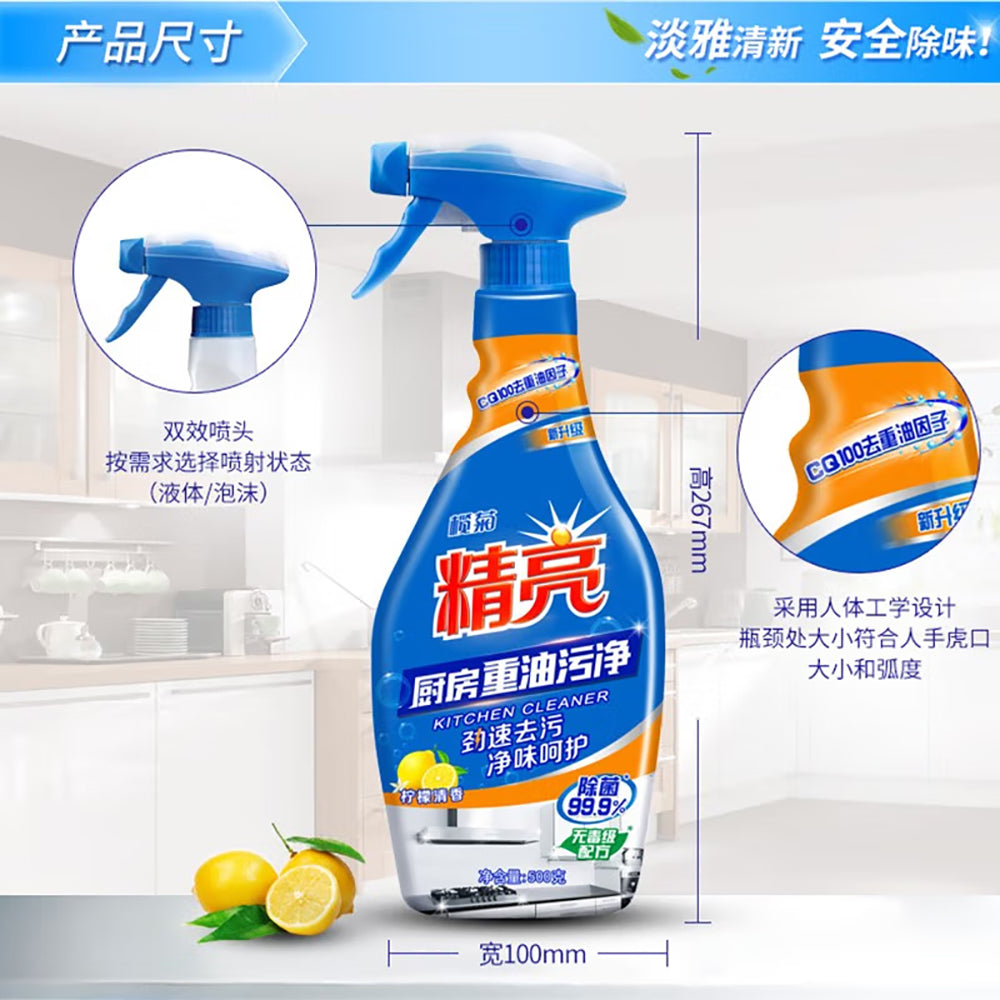 Lanju-Lemon-Scent-Heavy-Duty-Kitchen-Cleaner---500g-x-2-Bottles-1