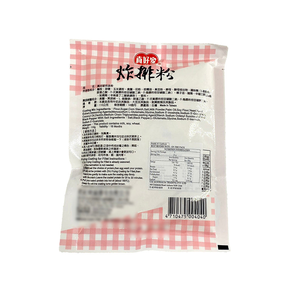 Zhenhao-Seasoned-Coating-Mix-for-Frying-Fillet---110g-1