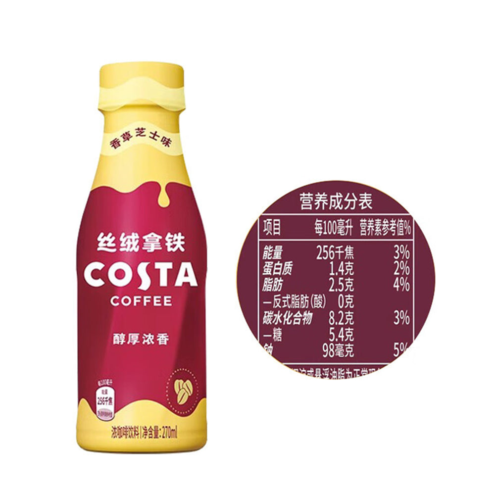 [Full-Case]-Costa-Velvet-Latte-with-Vanilla-Cheese-Flavour-270ml*15-1