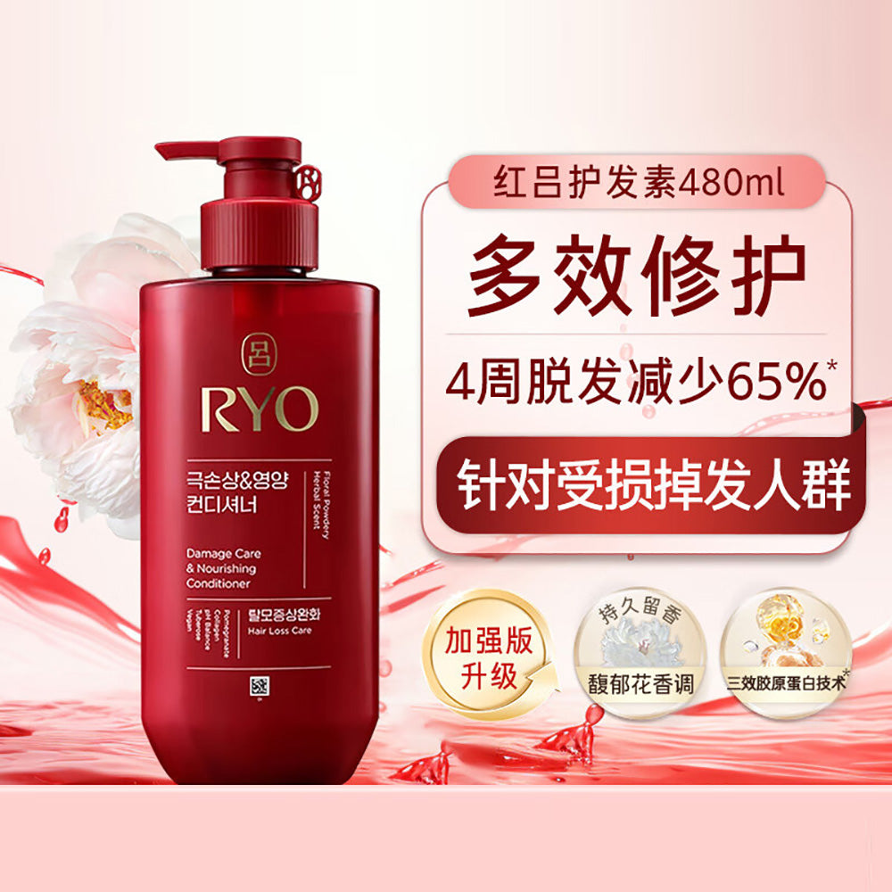 RYO-Scalp-Care-Conditioner---New-Version-480ml-1