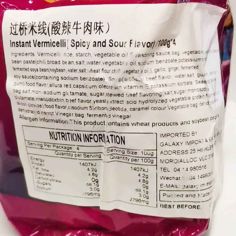 Jiaxiangren-Instant-Vermicelli---Spicy-and-Sour-Beef-Flavor,-100g-x-4-Packs-1