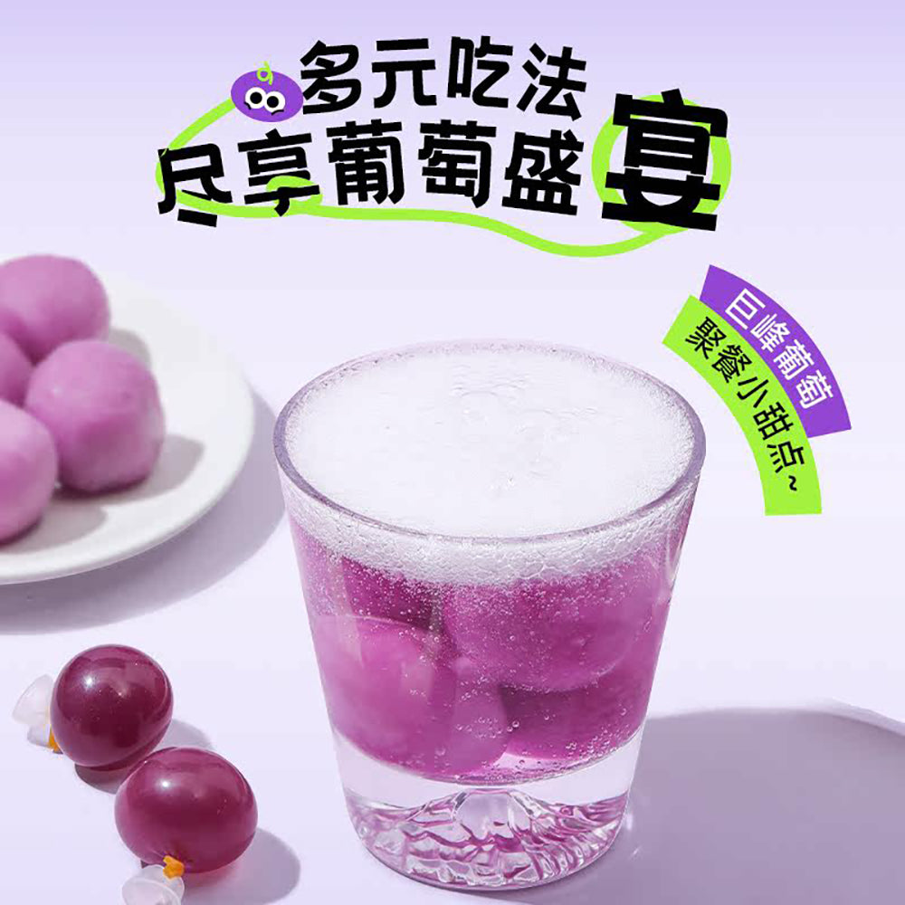 Dilidili-Kyoho-Grape-Ice-Jelly---280g-1