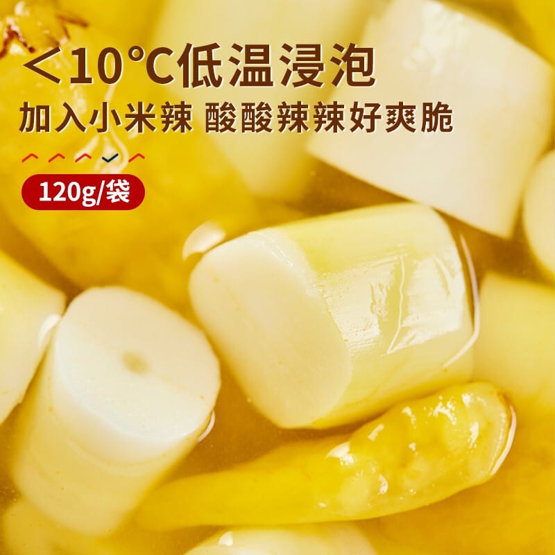 Bestore-Crispy-Bamboo-Shoots-120g-1