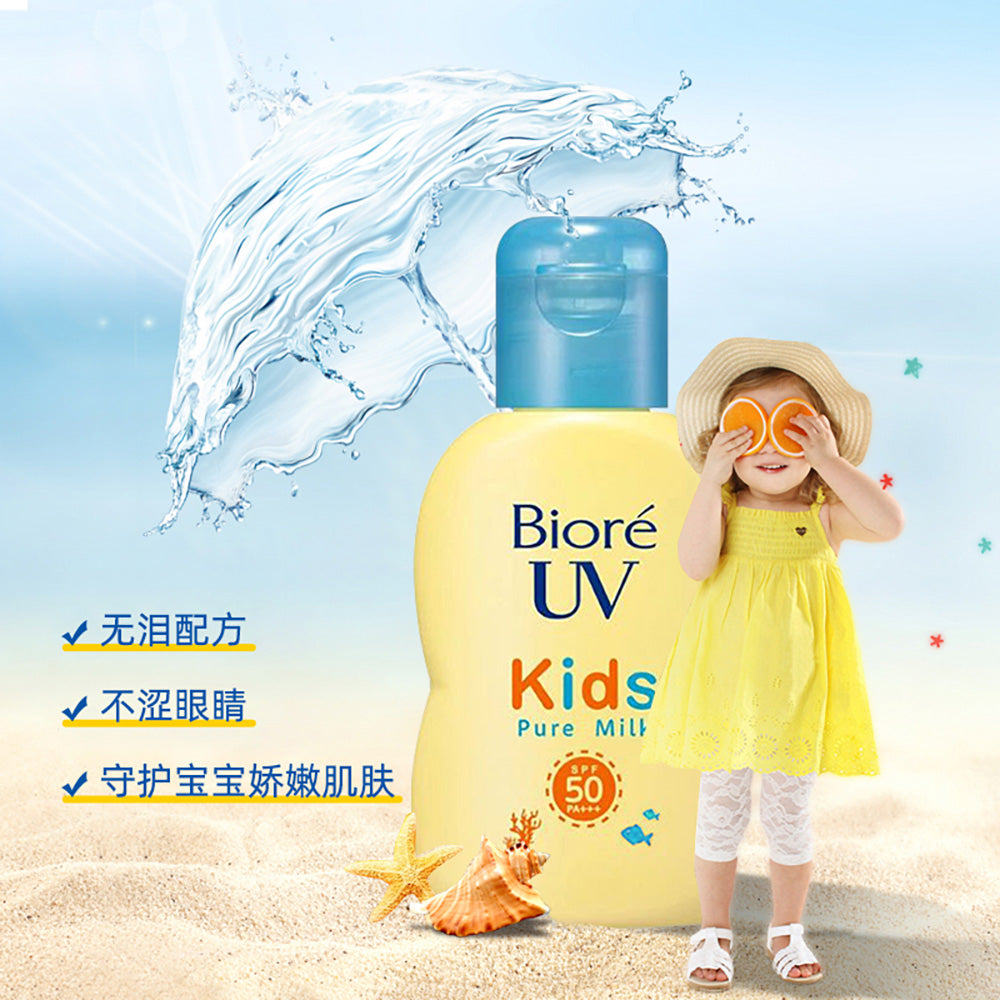 Biore-UV-Kids-Sunscreen-SPF50-PA+++---70ml-1