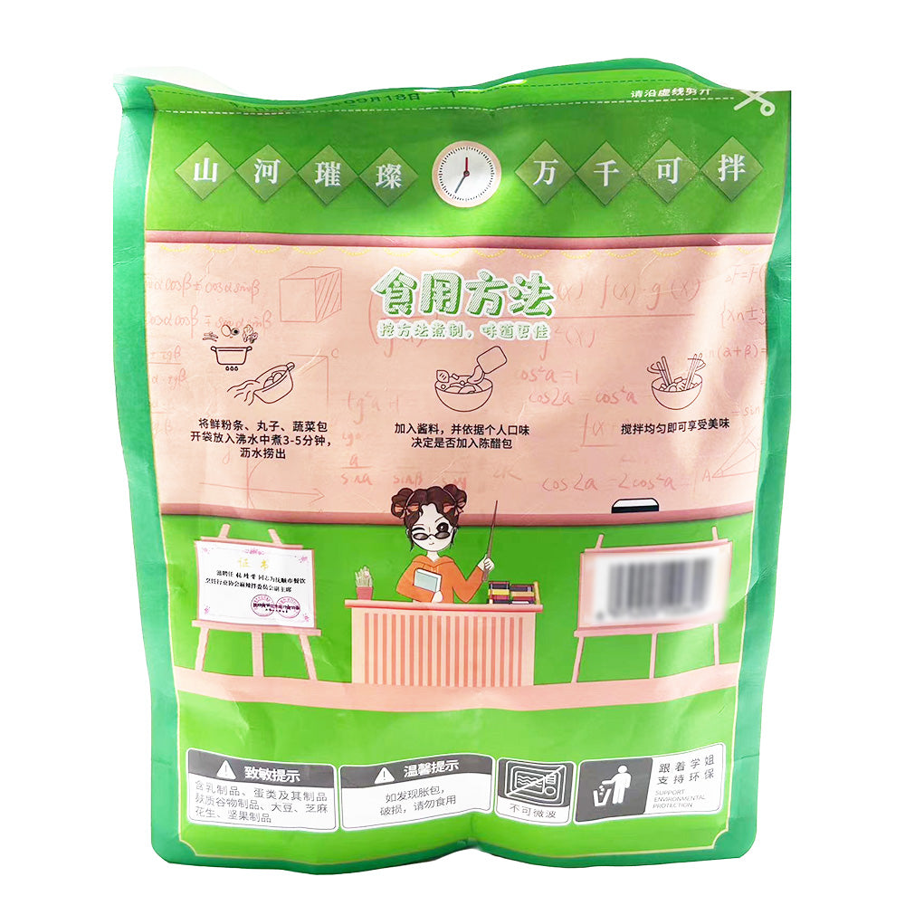 Jingxi-Spicy-Hot-Pot-Mix---410g-1