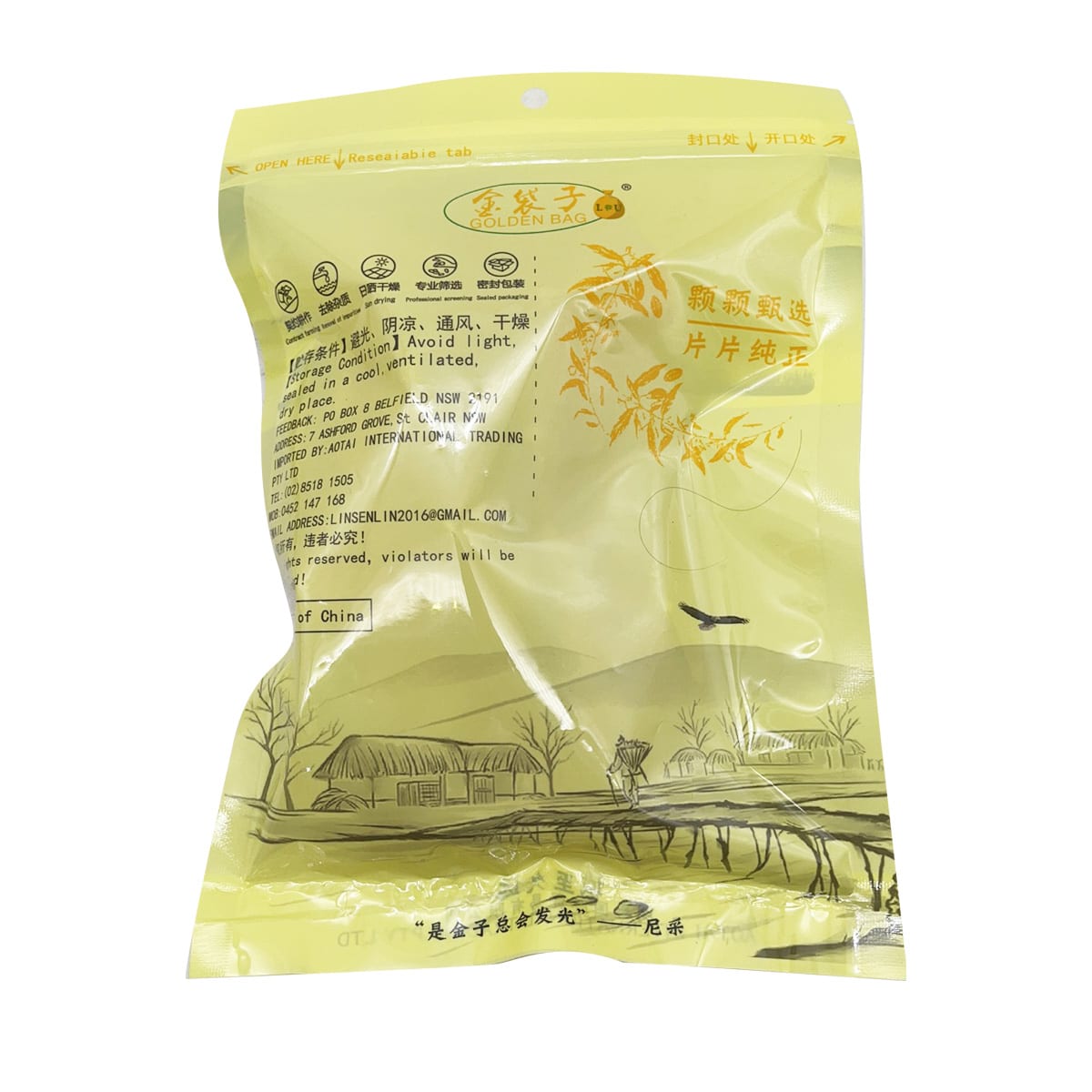 Golden-Pouch-Brand-Snow-Fish-Maw-80g-1