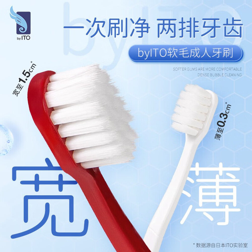 ITO-Wide-Head-Toothbrush---Green-1