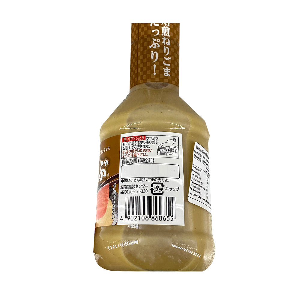 Mizkan-Sesame-Salad-Dressing---250ml-1