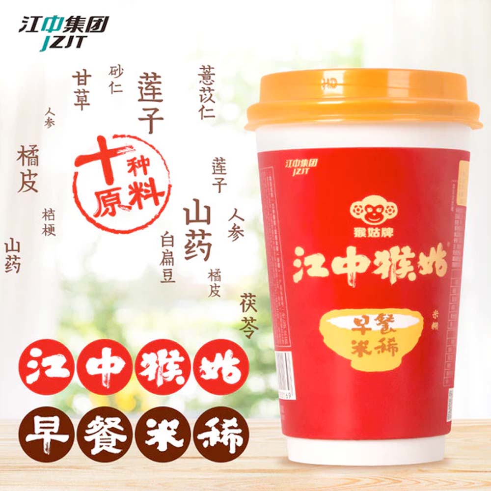 Jiangzhong-Hougu-Rice-Cereal---Box-of-6-Cups,-40g-Each-1