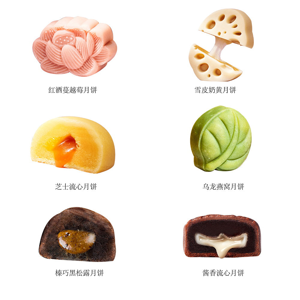 Sweet-Lu-Lotus-Pond-Moonlight-Mooncake-Gift-Box-5-Pieces-D1-1