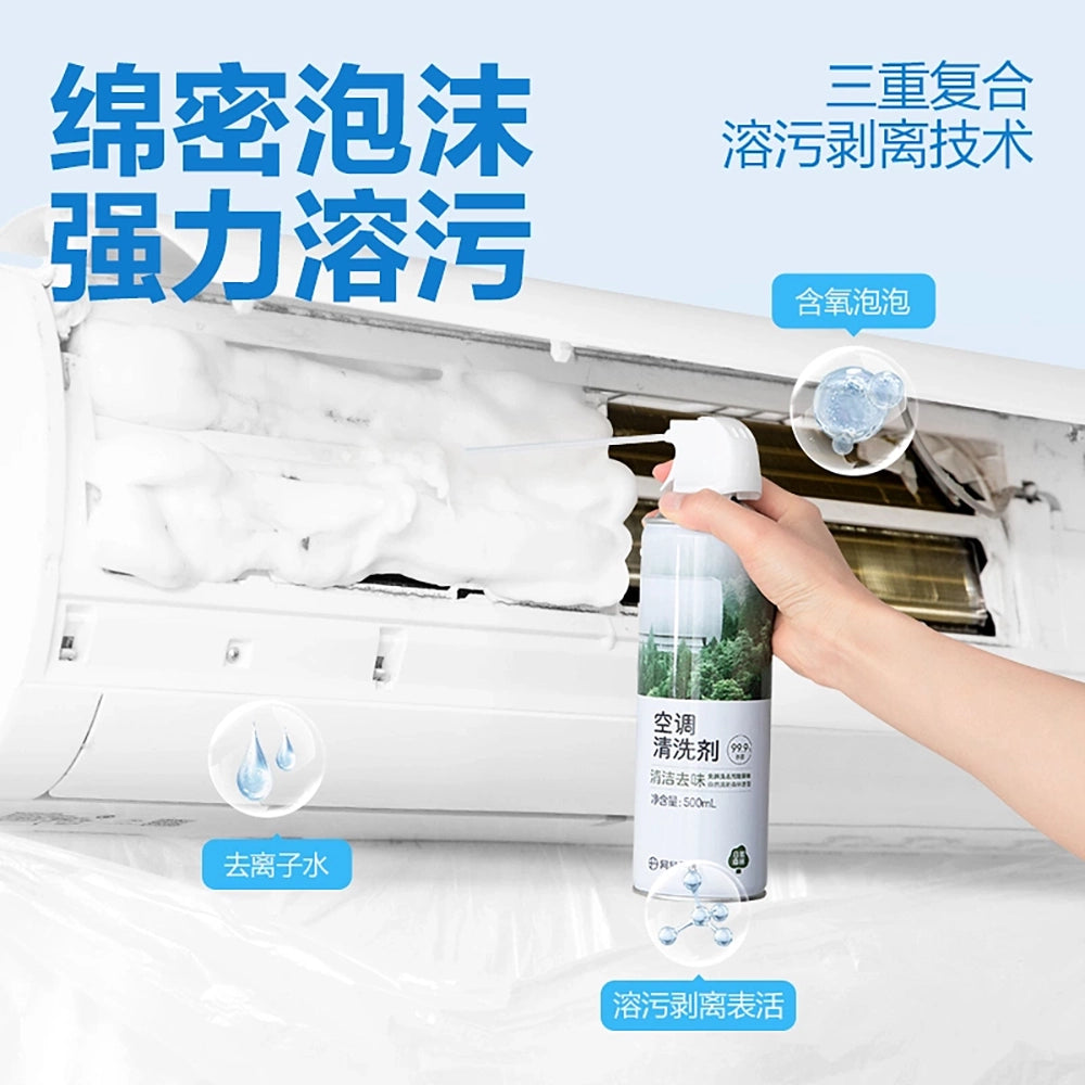 Lifease-Air-Conditioner-Cleaner---500ml-1