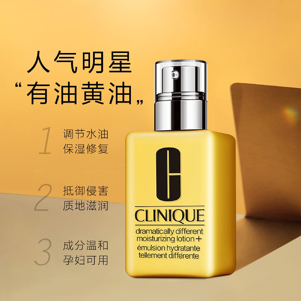 Clinique-Dramatically-Different-Moisturizing-Lotion+-with-Pump---125ml-1