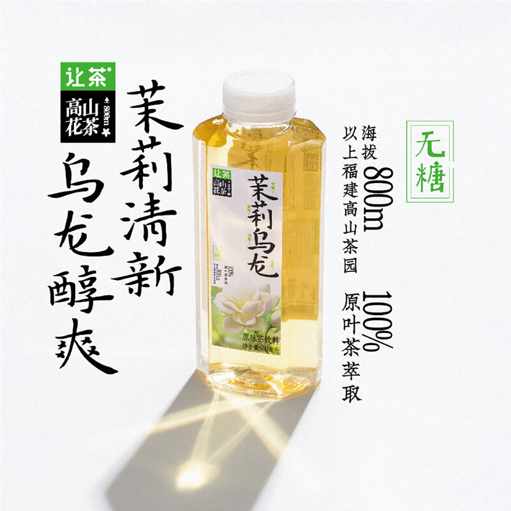 LetTea-High-Mountain-Jasmine-Oolong-Tea---500ml-1