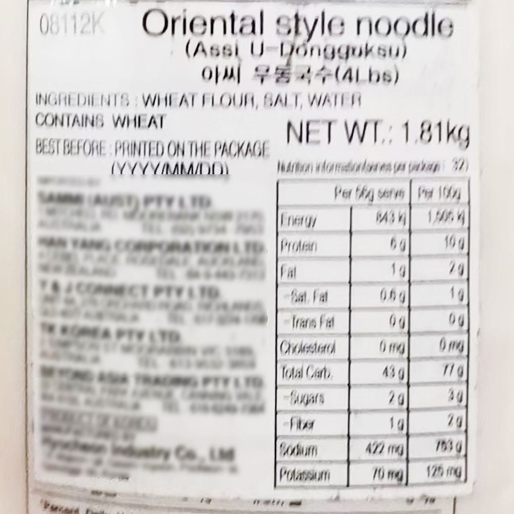 ASSI-Oriental-Style-Udon-Noodles---1.81kg-1