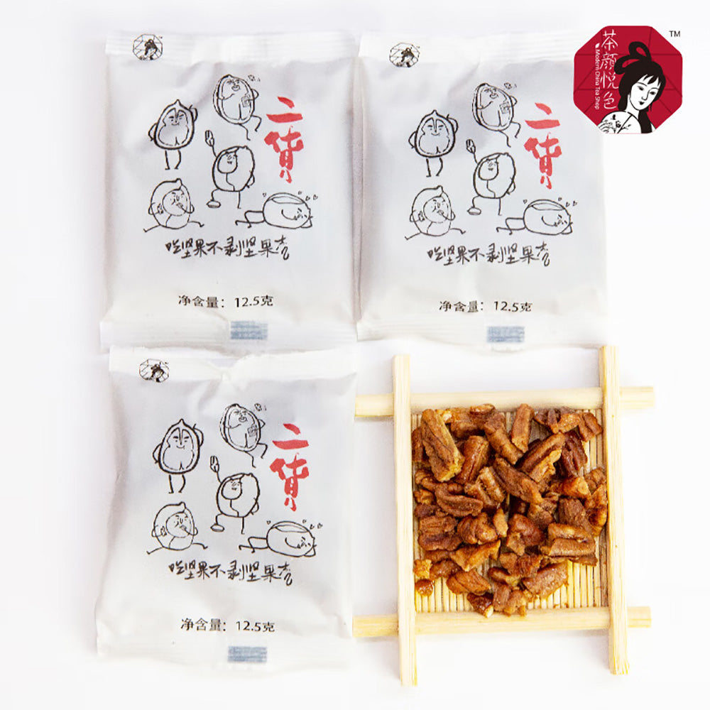 Cha-Yan-Yue-Se-Two-Goods-Pecans---50g-1