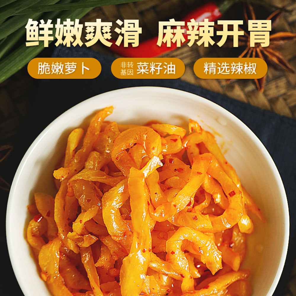 Chuan-Nan-Spicy-Szechuan-Dried-Radish-Side-Dish-81g-1