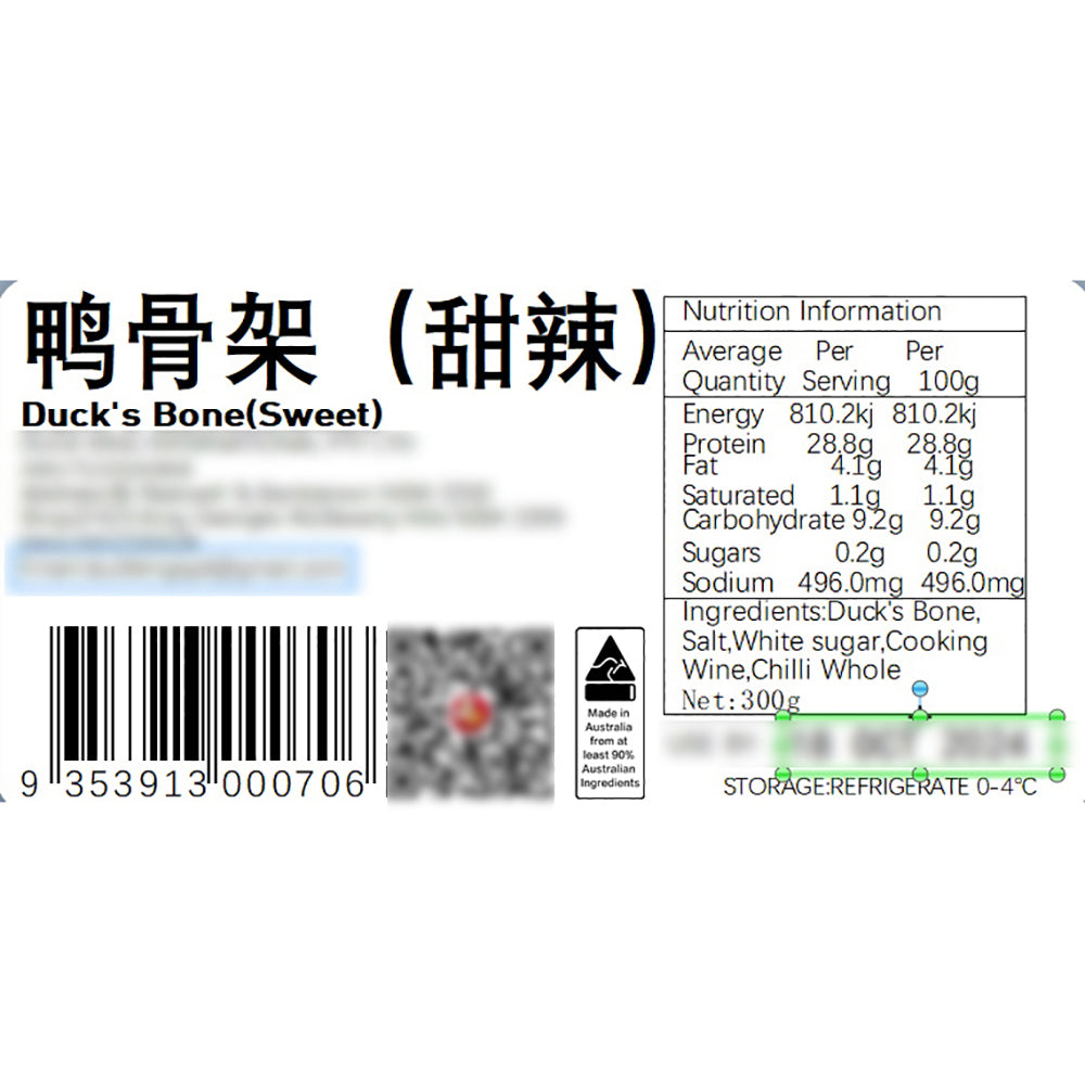 Juewei-Sweet-and-Spicy-Duck-Bones---300g-1