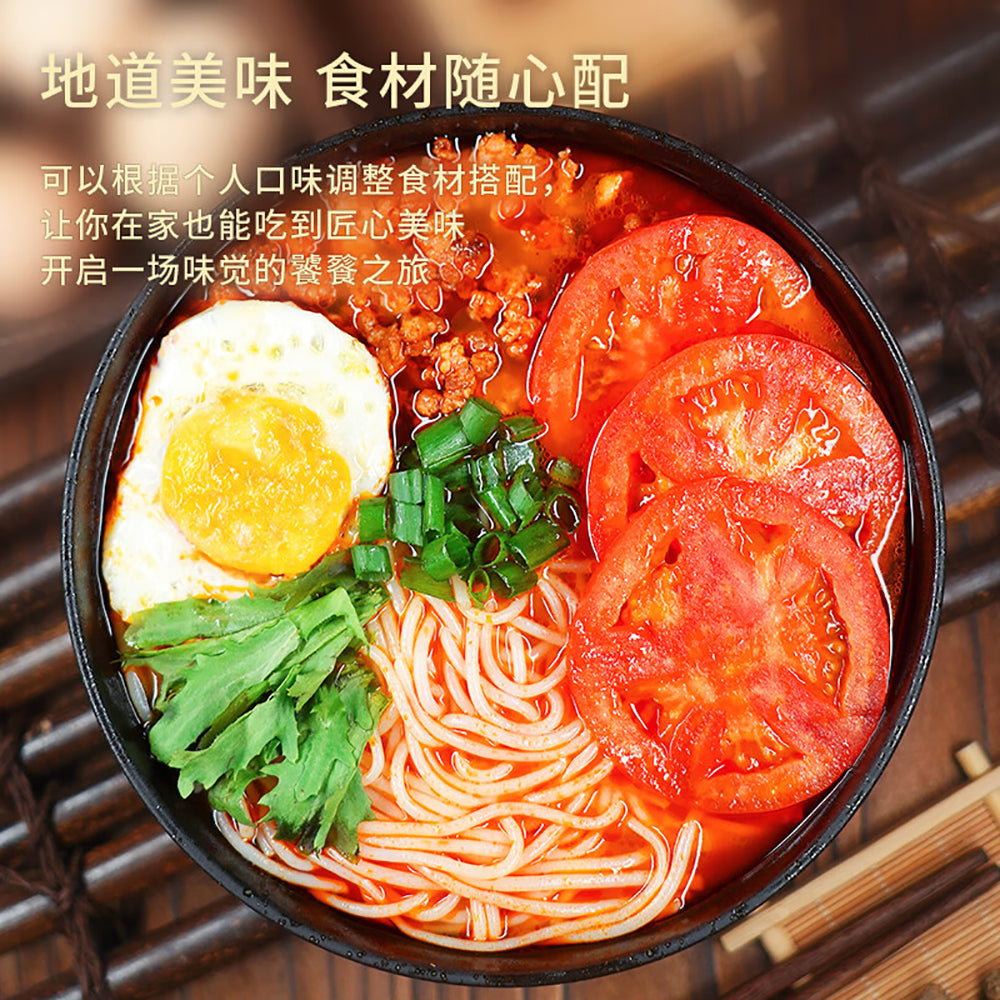 Yi-Chuan-Shi-Small-Pot-Rice-Noodles---Tomato-and-Fried-Egg-Flavor,-196g-1