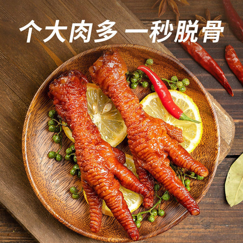 Jiyang-Spicy-Chicken-Feet---135g-1