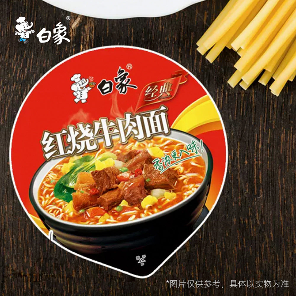 Baixiang-Braised-Beef-Noodles---Bowl-Pack-107g-1