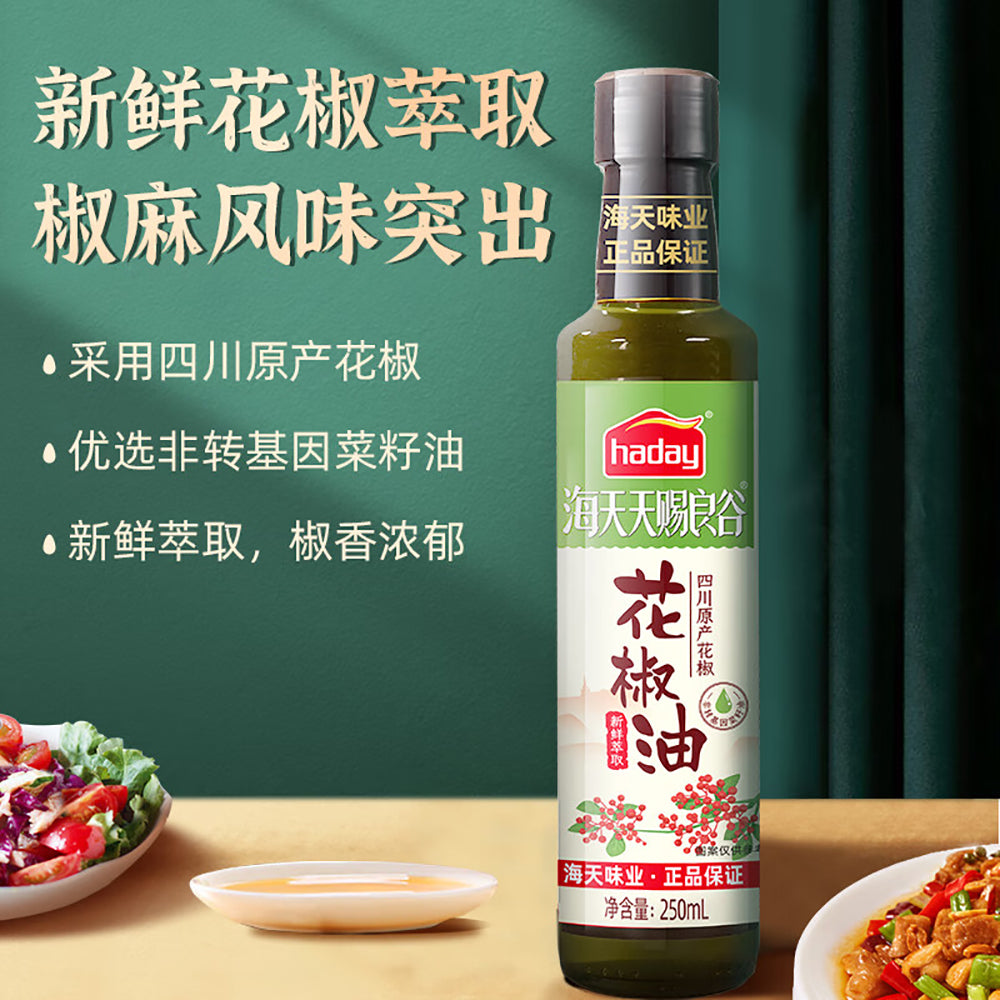 Haday-Sichuan-Pepper-Oil---250ml-1