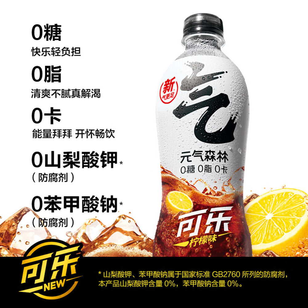 Genki-Forest-Sparkling-Water,-Cola-Lemon-Flavor,-480ml-1