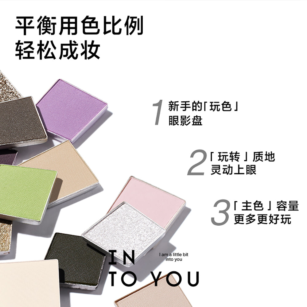 INTO-YOU-Transforming-Quad-Eyeshadow-Palette-#PG01-1