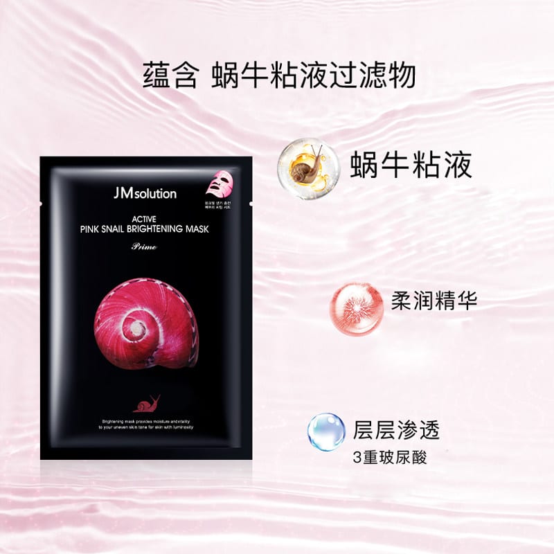 JM-Solution-Active-Pink-Snail-Brightening-Mask---30ml-x-10-Sheets-1