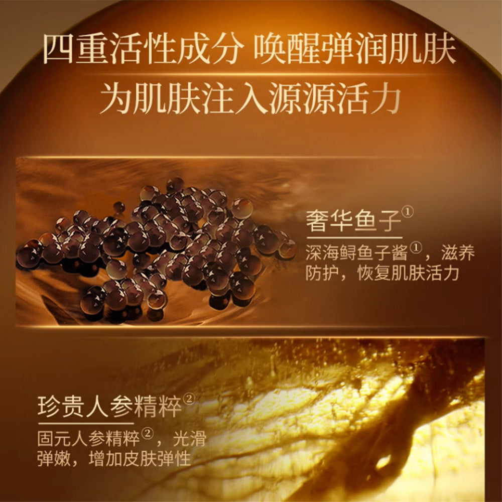 Maogeping-Luxury-Caviar-Facial-Mask-Sample---3g-1