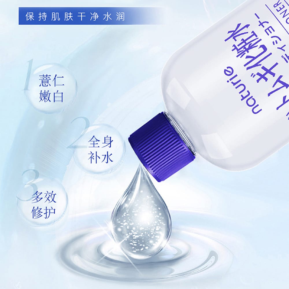 Kumano-Yushi-Hatomugi-Skin-Conditioner---Large-Size-1L-1