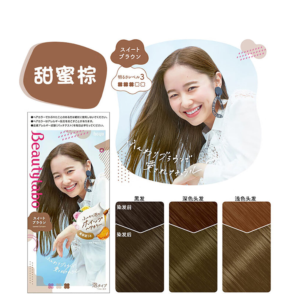 Beautylabo-Shake-Shake-Foam-Hair-Dye---Sweet-Brown,-85ml-1