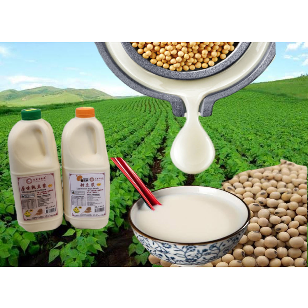 [Fresh]-Old-Liu's-Freshly-Ground-Pure-Soy-Milk-with-Sugar-2L-1