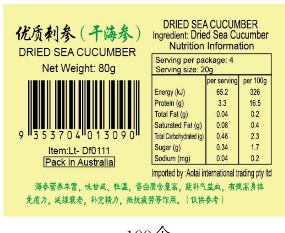 Jindai-Dried-Sea-Cucumber---80g-1